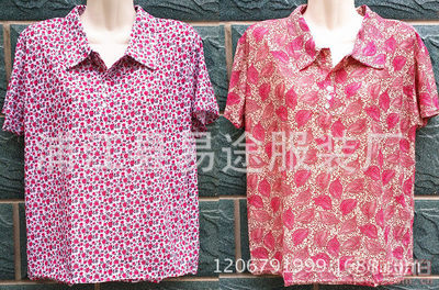 【2017夏季新款冰絲翻領(lǐng)印花中老年襯衫體恤衫服裝地?cái)偖a(chǎn)品廠(chǎng)家批發(fā)翻領(lǐng)短袖】浦江縣易途服裝廠(chǎng) - 產(chǎn)品庫(kù)